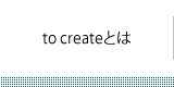 to createとは